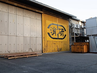 Yokohama factory